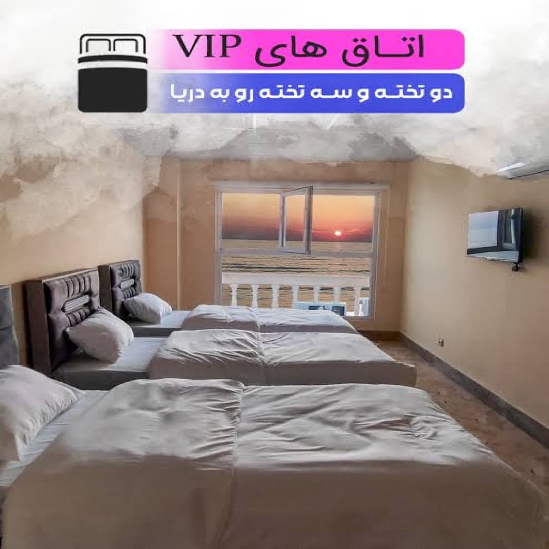 تصویر دریاکنار بندر مقام