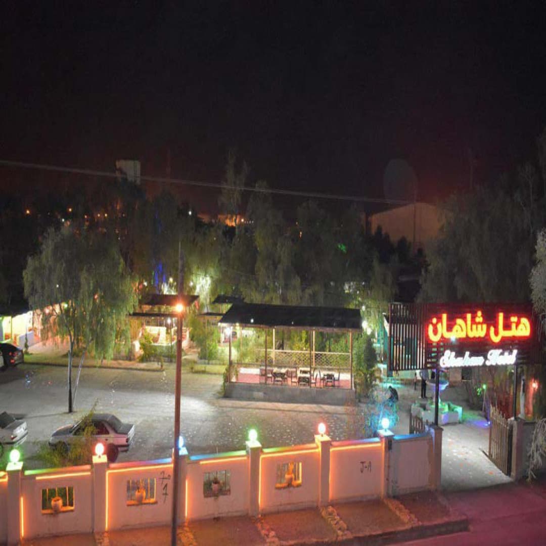 تصویر هتل ۴ ستاره شاهان