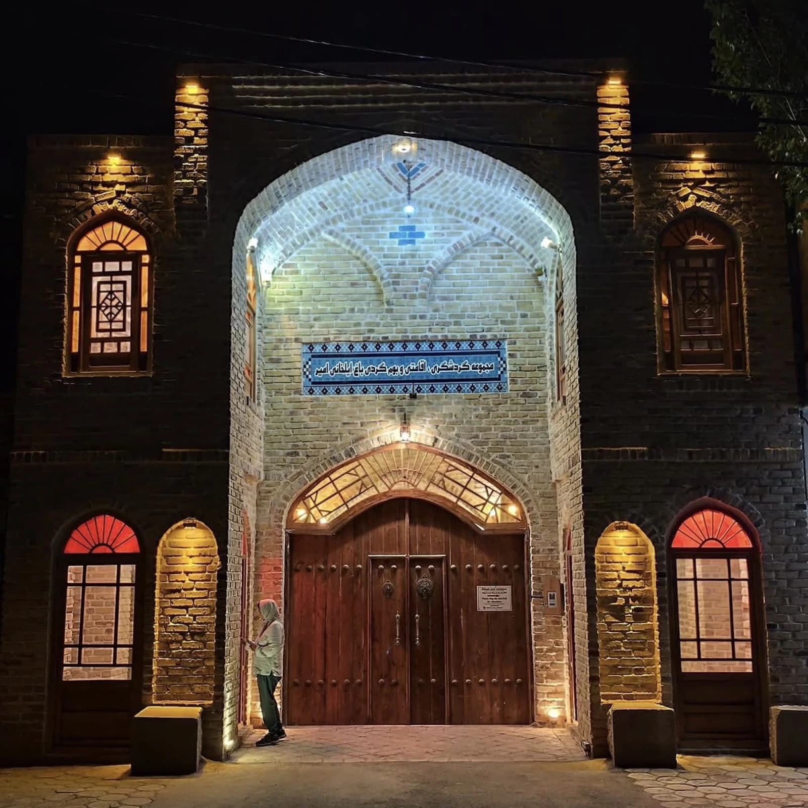 اقامتگاه بومگردی ایلخانی امیر