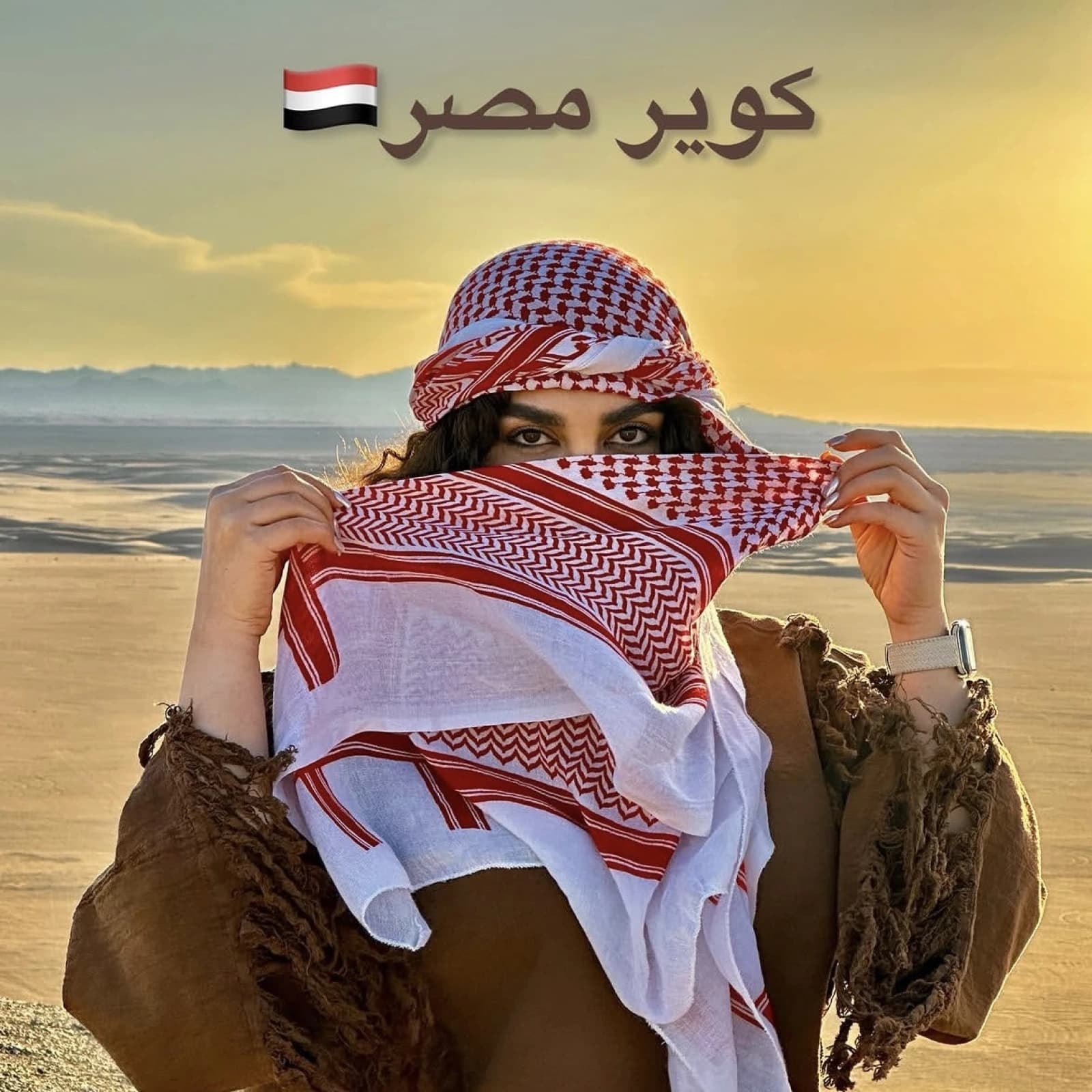 تور کویر مصر